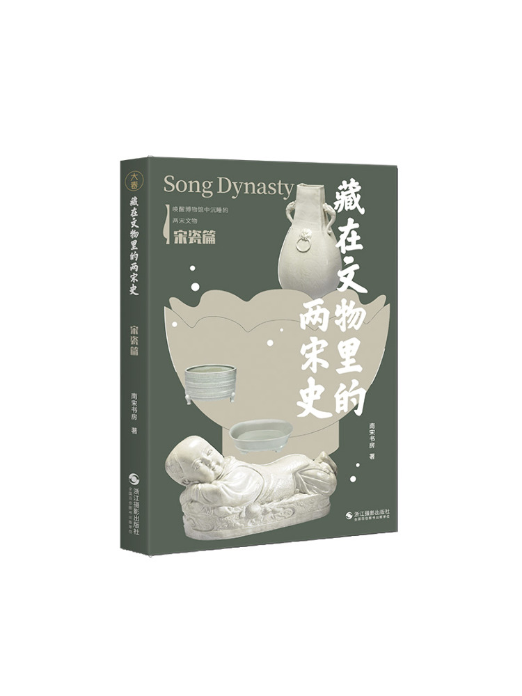 Photography History - Livro-Winshare: A História da Dinastia Song